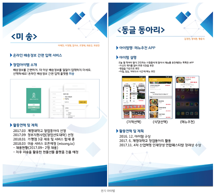 6ea6dd018c1a696c380097efb72d4ead_1568715851_0018.png 6ea6dd018c1a696c380097efb72d4ead_1568715851_0018.png